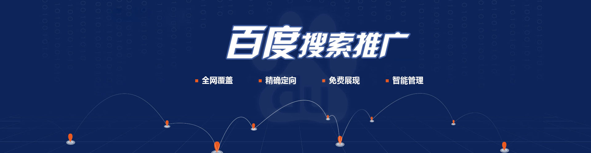 围场信息流优化
