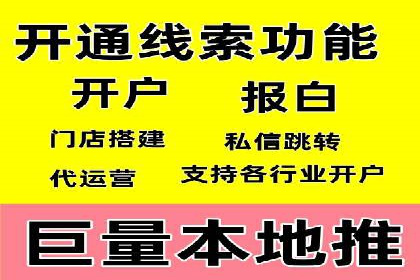 百度推广开户全流程视频教程及案例分享